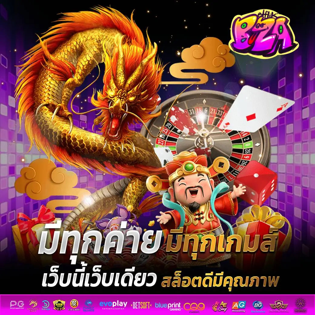 betflikza - ฝากเงิน