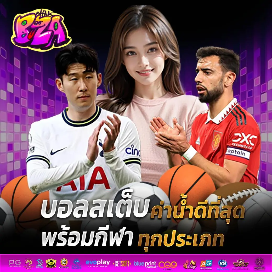 betflikza - แทงบอล